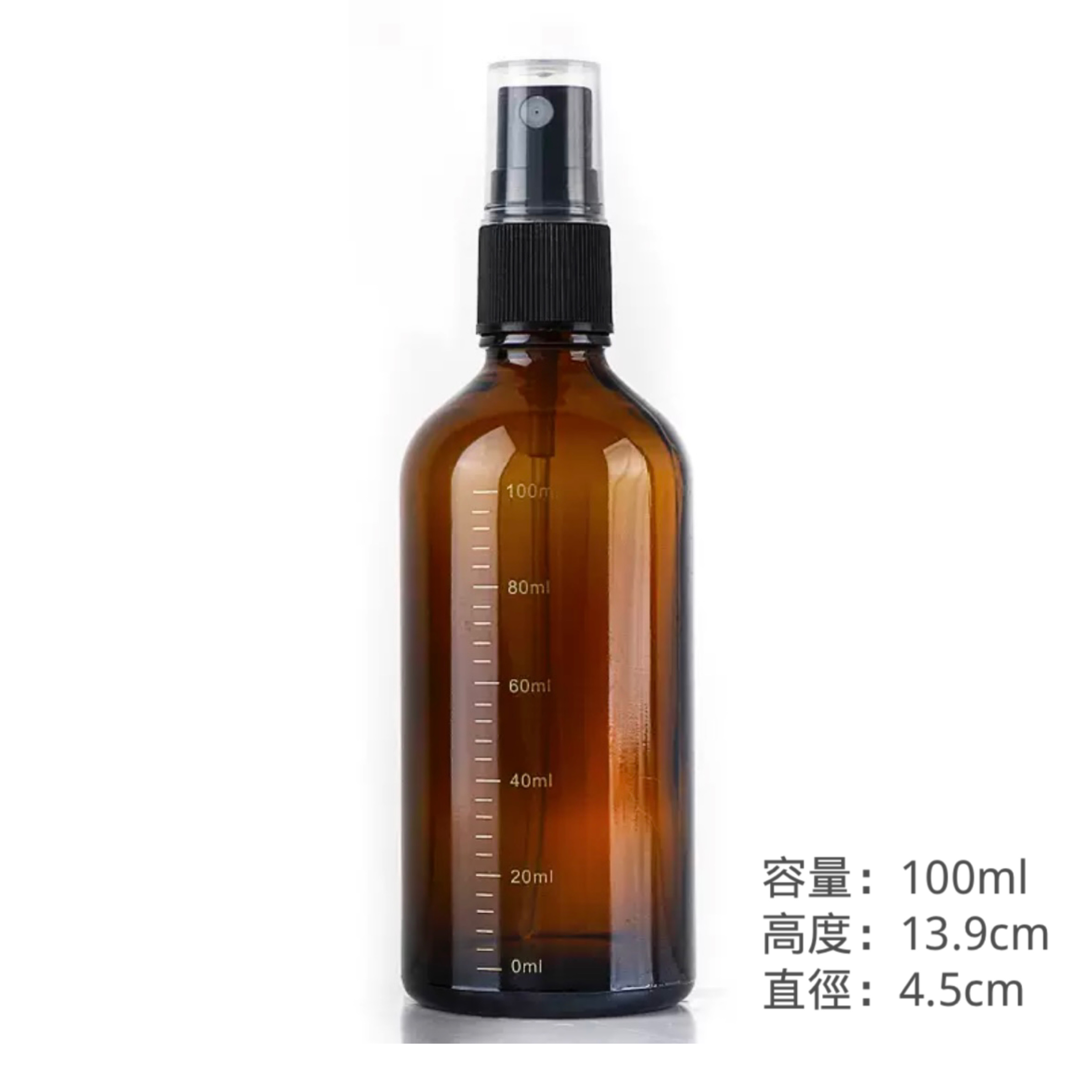 深色玻璃噴霧樽 (100ml)