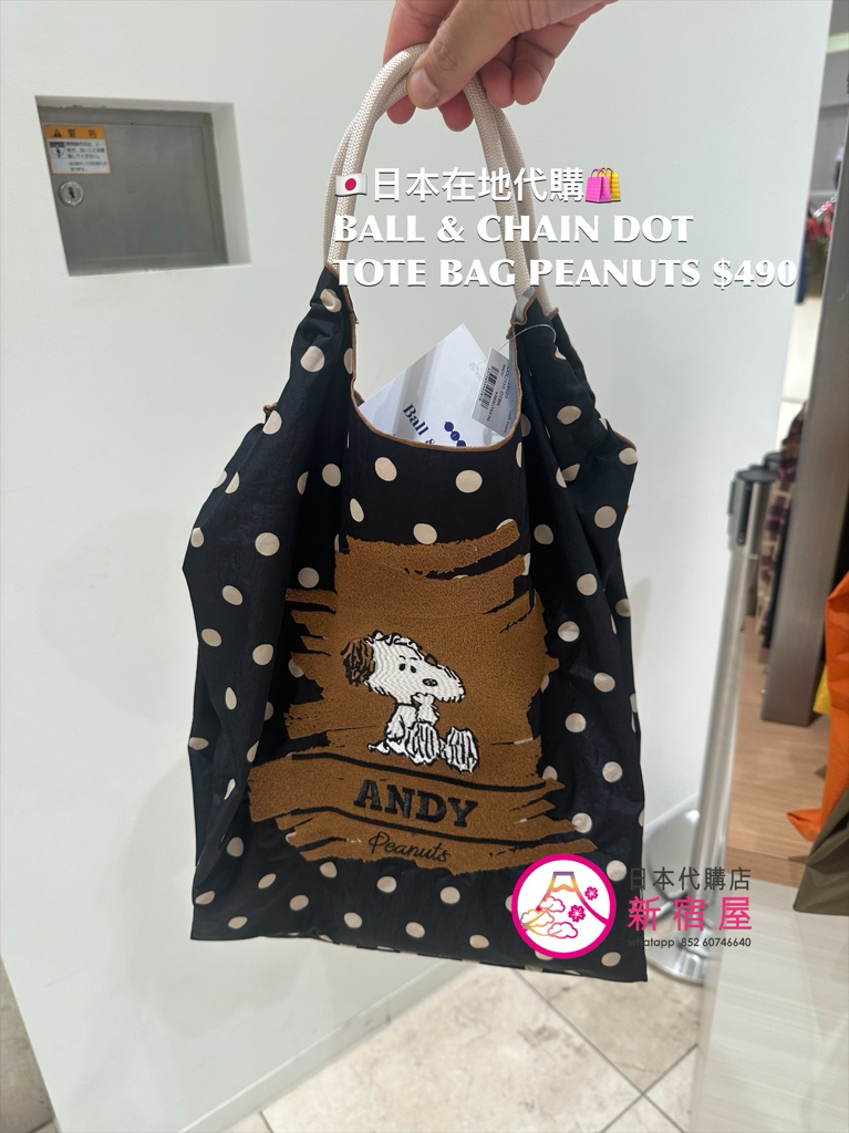 BALL & CHAIN DOT TOTE BAG PEANUTS