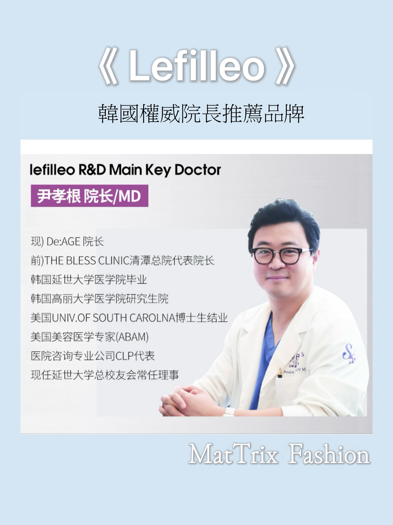 《Lefilleo 》 Diamond Beauty Tox-oil Ampoule/30ml 麗菲歐(嬰兒針)精華 👶🏻💉  ✨無創get彈滑嬰兒肌 原價$599