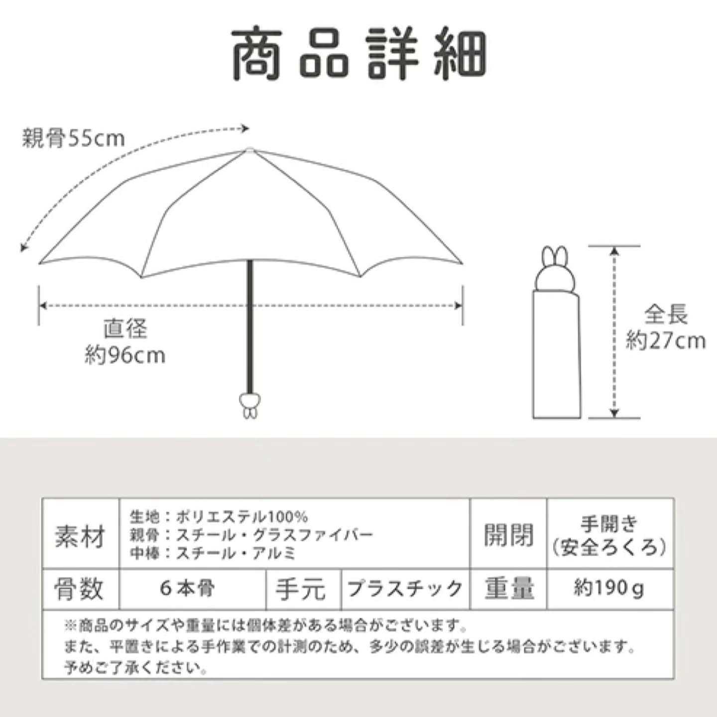 😊 Miffy頭縮骨雨傘💞附雨套