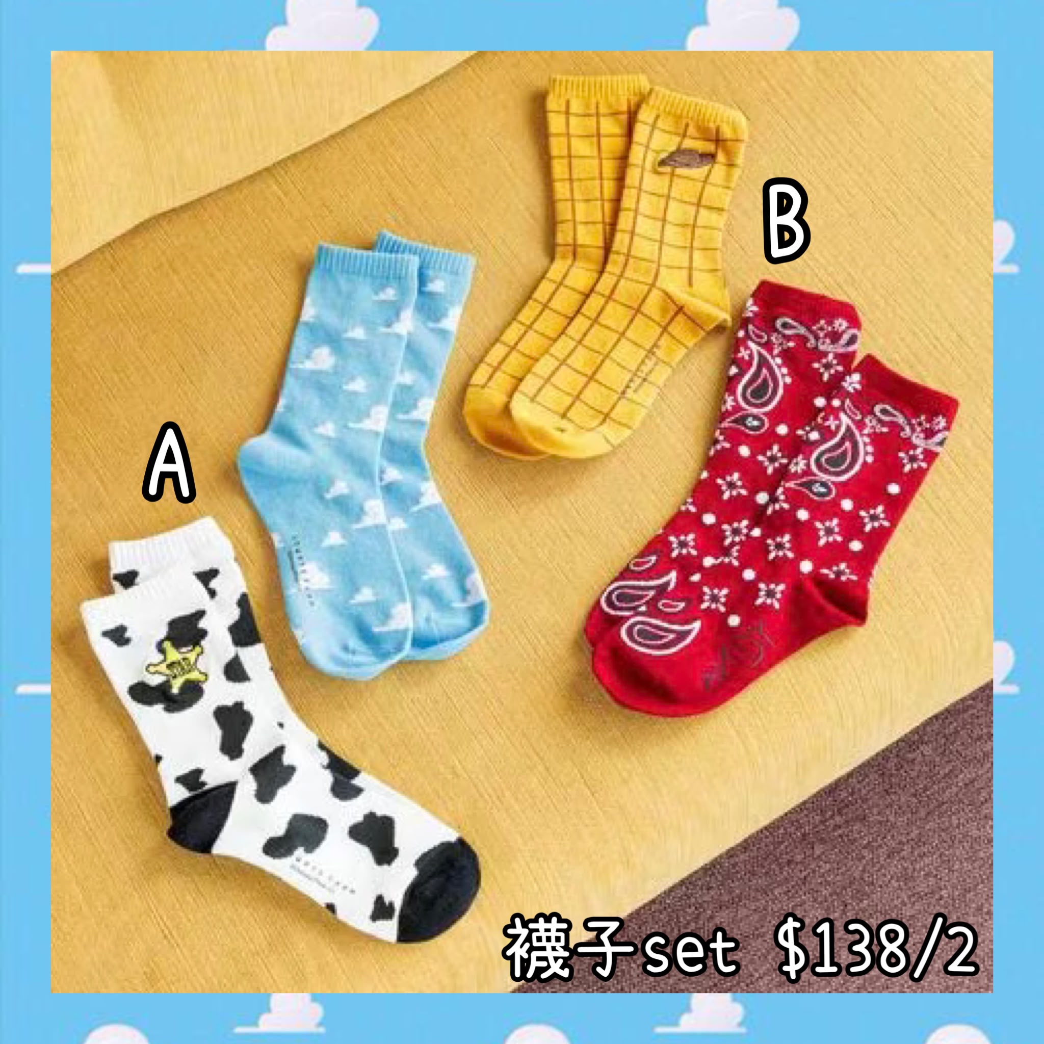 ：日本：TOY STORY 5 《LOWRYS FARM》 襪子 SET