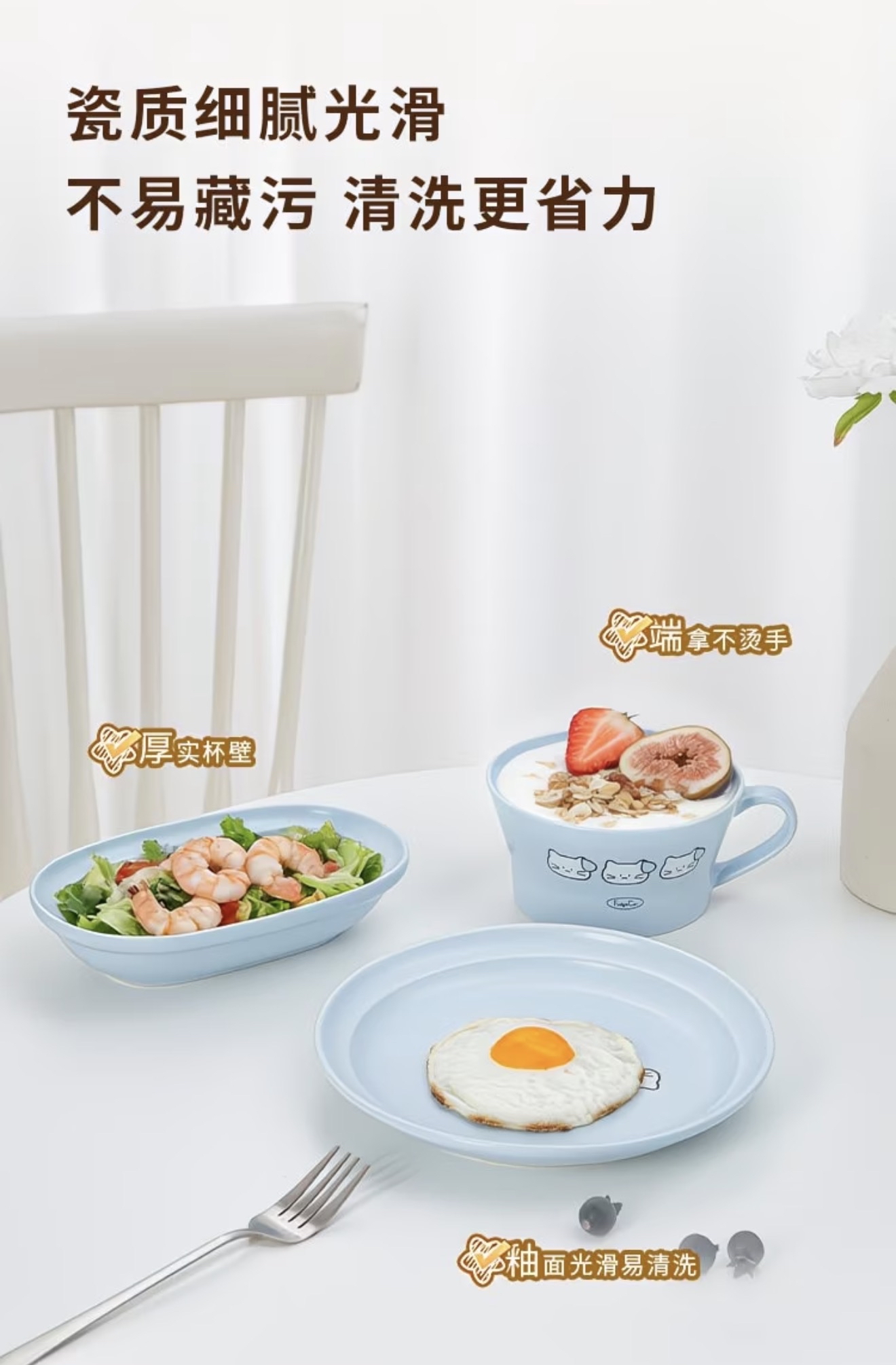 Fudge Cat Plate & Bowl