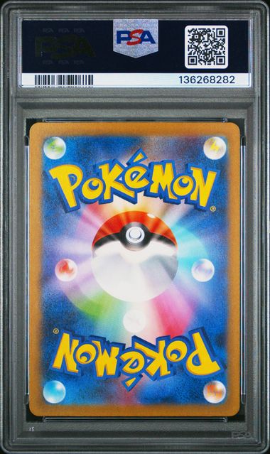 PSA10 2023 POKEMON JAPANESE SV2a-POKEMON 151 #183 MEWTWO ART RARE