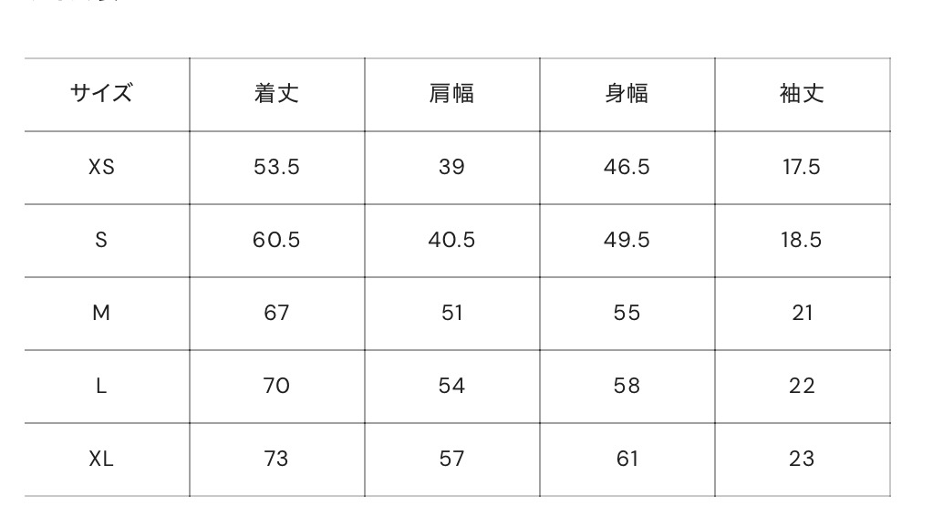 【日版官方受注】9090 x Chiikawa OG Logo Tee - Heather Gray