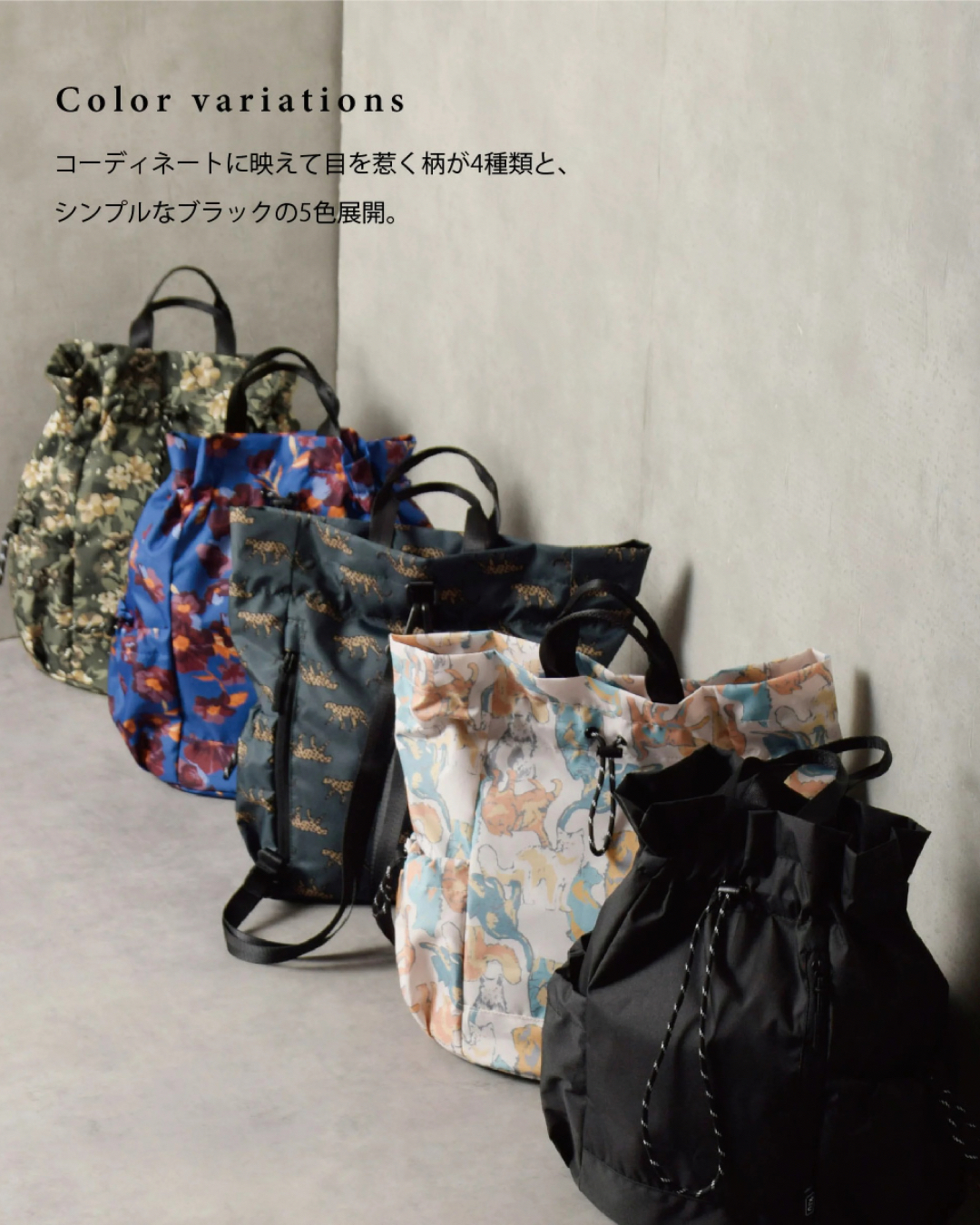 日本代購【 2026新商品 日本直送 kiU索繩3WAY多用途袋 | Drawstring 3-Way Multi-Bag 】