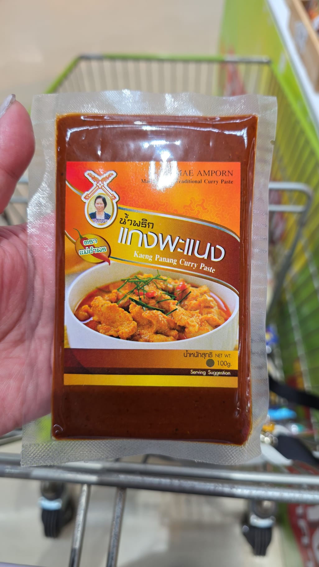 Mae Amporn 品牌的泰式帕能咖哩醬