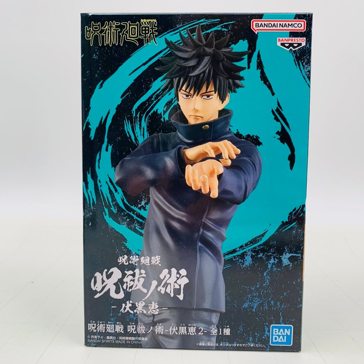 Banpresto, Jufutsu no Waza Figure: Jujutsu Kaisen, Fushiguro Megumi II 咒術迴戰 咒祓術 伏黑惠2