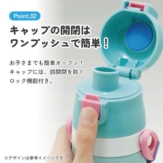 現貨🇯🇵Skater 超輕量2way不鏽鋼直飲保溫杯 430-470ml happy and smile