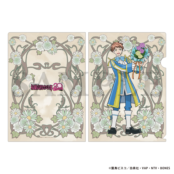 櫻蘭高校男公關部 文件夾A4 File Bouquet For You! #P-ORG0049 [Movic] (PRE-ORDER) [2026/07]