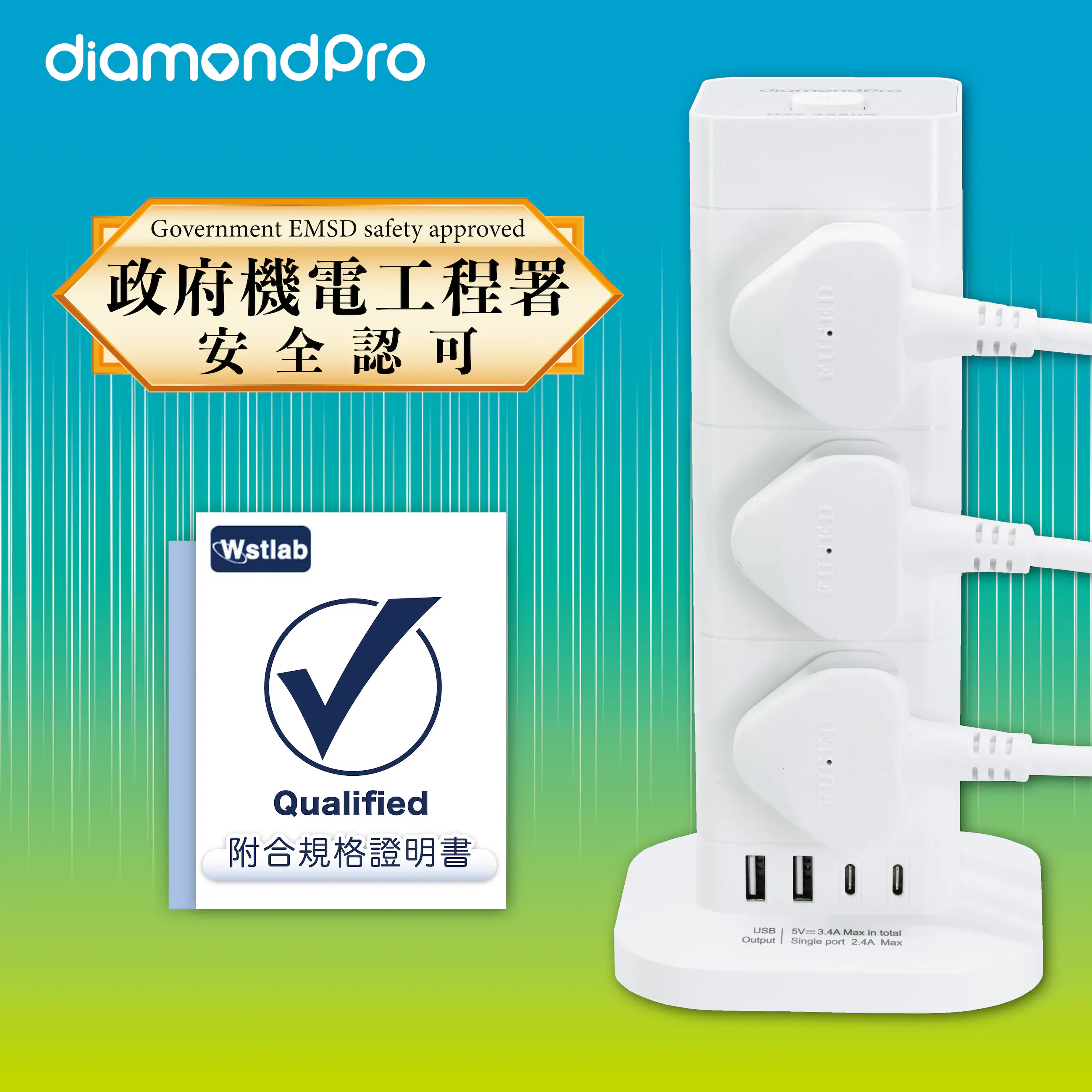 DiamondPro 直立式拖板