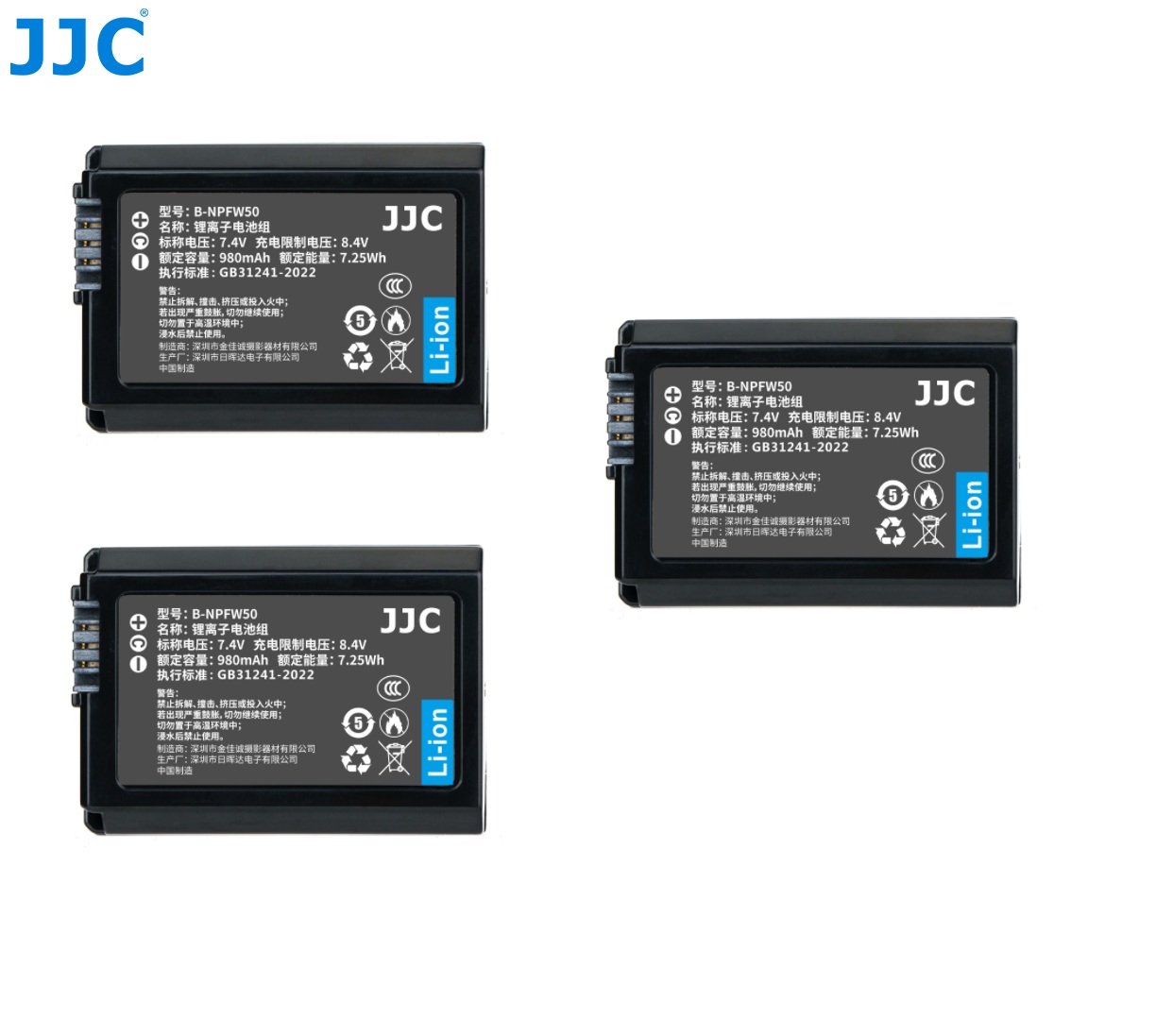JJC NP-FW50 Fully DecodedLithium-ion Battery For Sony Alpha 代用全解碼鋰電池 (CCC Certification / 3C認證)