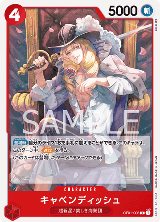 One Piece TCG Card Game - Op01-008 (C) Cavendish