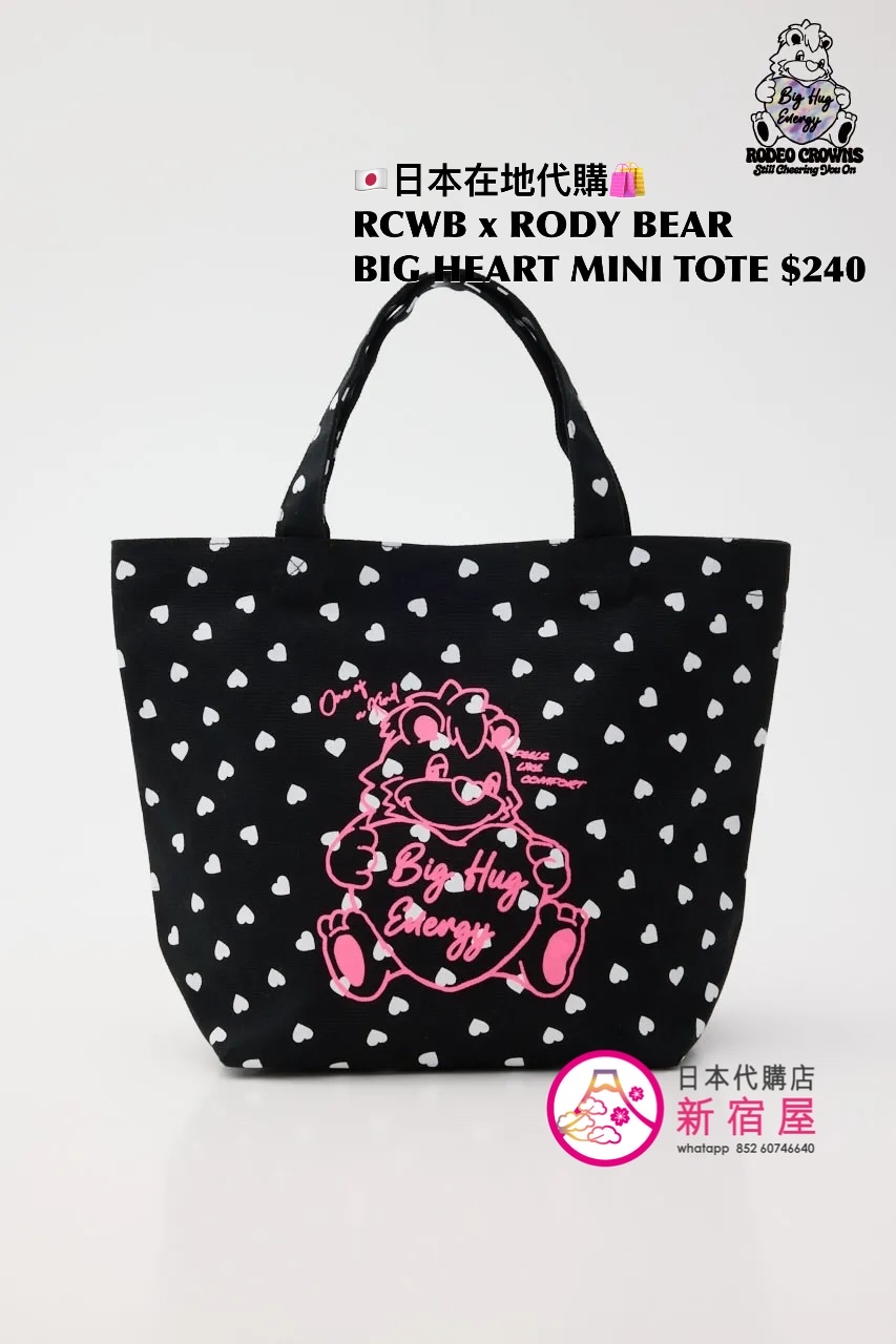 RODEO CROWNS WIDE BOWL x RODE BEAR BIG HEART MINI TOTE