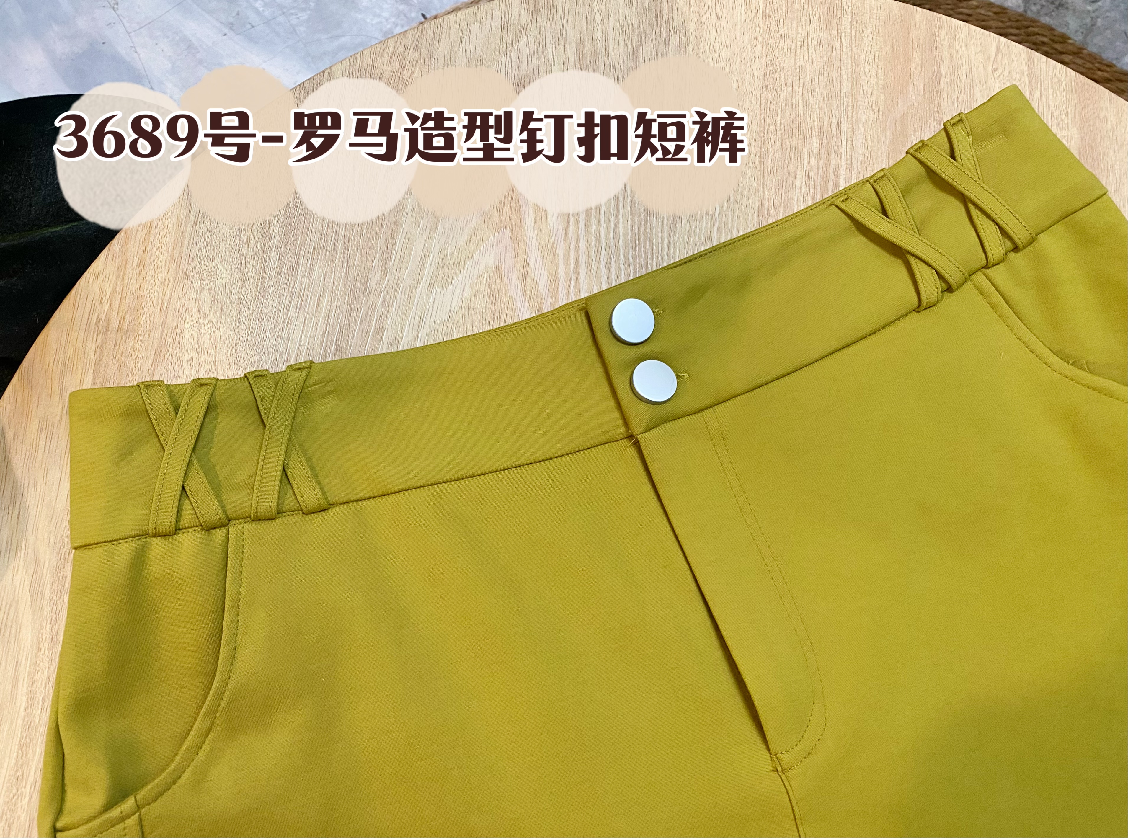3689号-罗马造型钉扣短裤