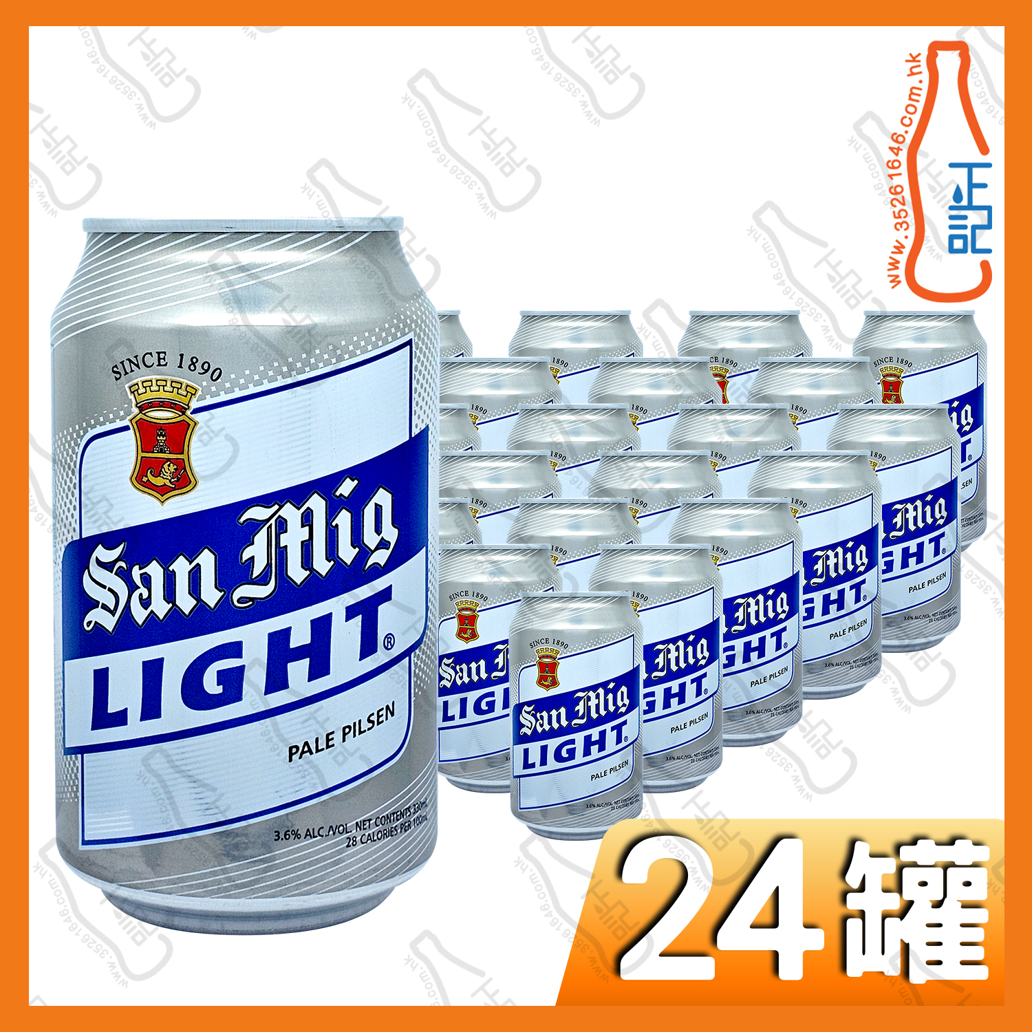 (細罐)生力清啤啤酒 330ml x 24罐 /箱