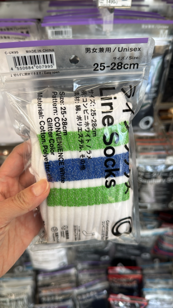[連線商品需補運費]日本family mart Line Socks中長襪