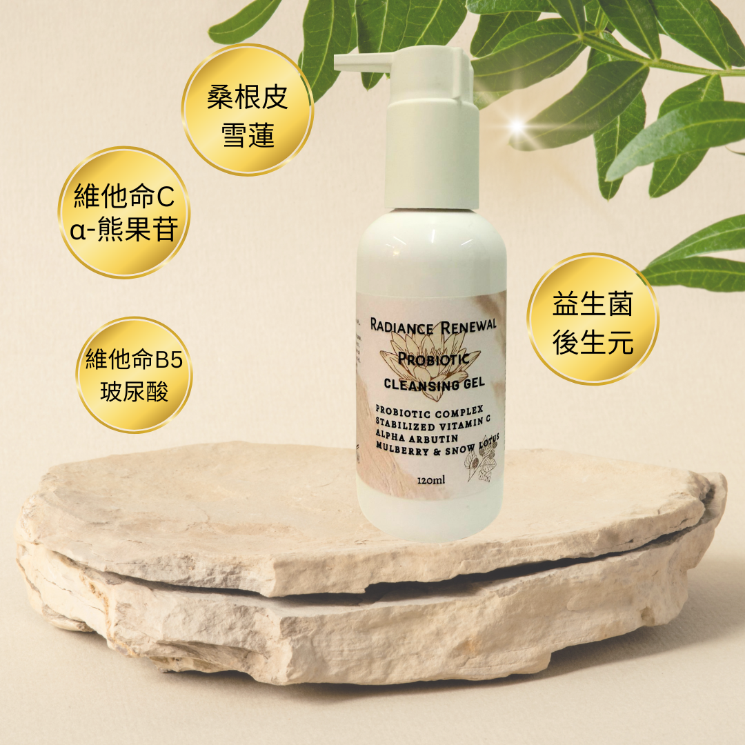 RL Breathe Out Love 透亮煥顏益生菌潔面GEL120ML