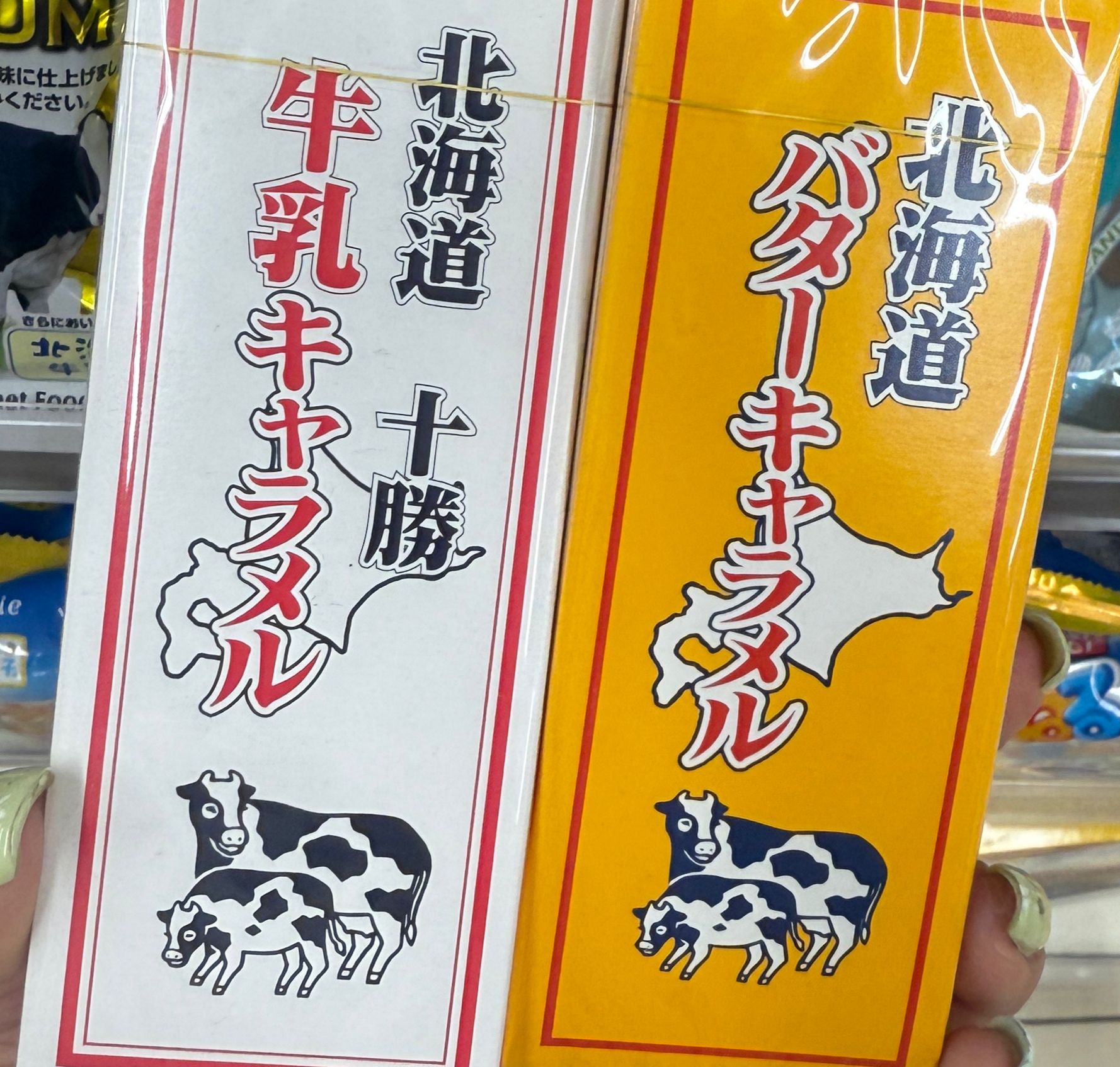 北海道本地十勝牛乳軟糖 原味/焦糖味