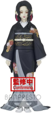 Banpresto, Demon Slayer, Kimetsu no Yaiba Figure Vol. 5 Muzan Kibutsuji  鬼滅之刃 鬼之裝 伍之型 鬼舞辻無慘