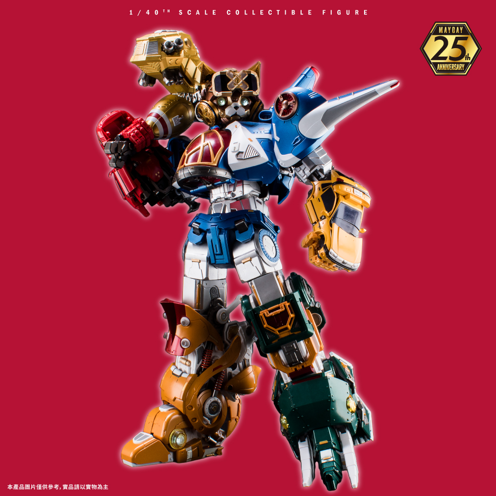 五月天究極合體｜無限版 MAYDAY MAX｜UNLIMITED EDITION（繁體版，僅香港郵寄，順豐到付）