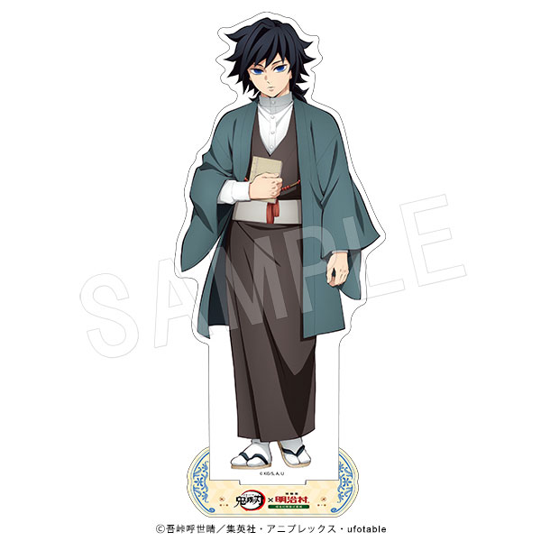 鬼滅之刃 BIG亞加力立牌 明治村ver. #P-KYG0399 [Chugai] (PRE-ORDER) [2026/09]