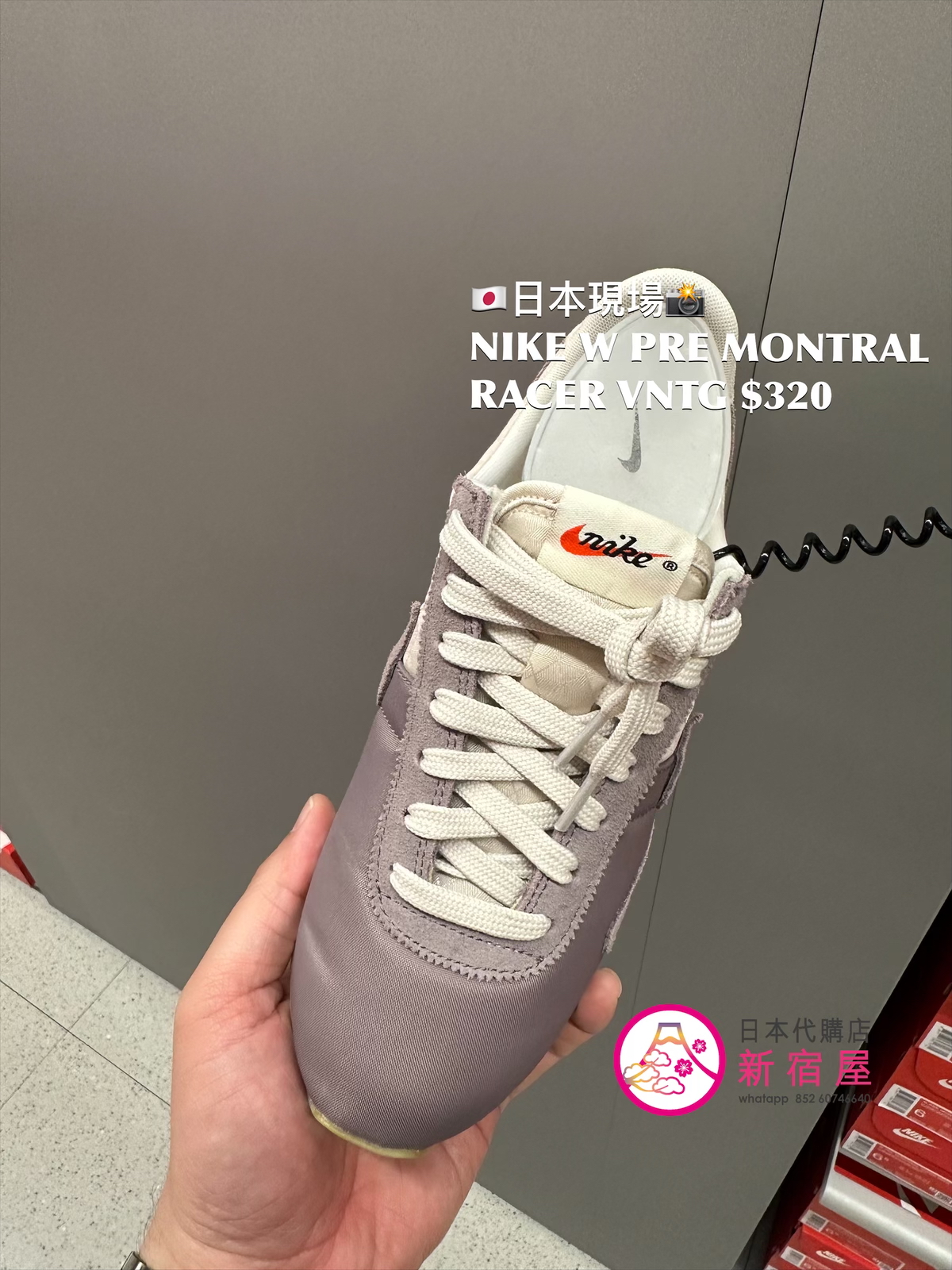 NIKE W PRE MONTREAL RACER VNTG