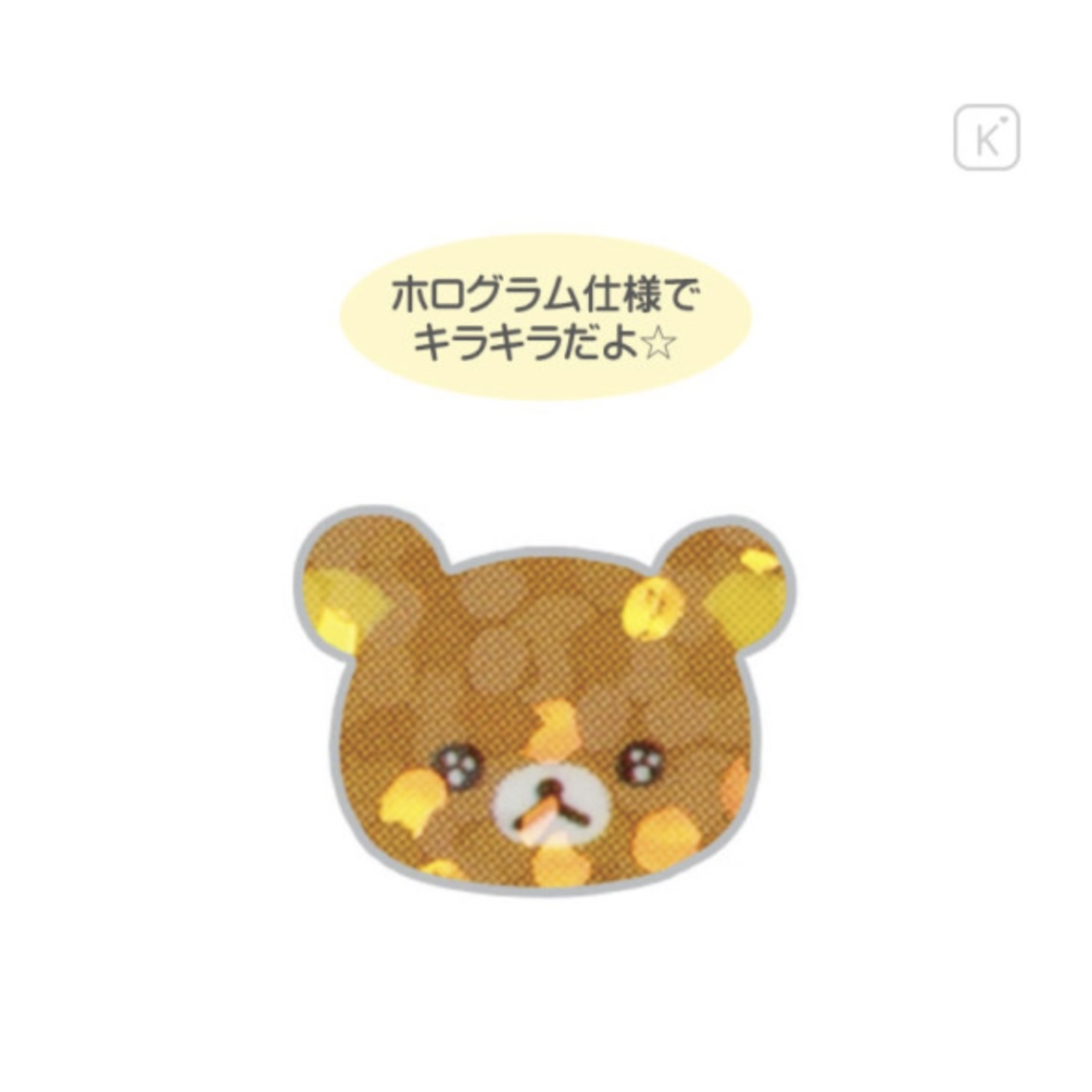 鬆弛熊 貼紙｜現貨
