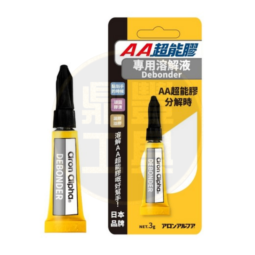 KRAZY AA 溶解液 3g