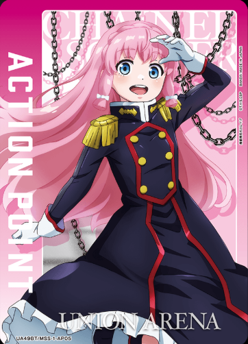 Union Arena TCG Card Game Chained Soldier - UA49BT/MSS-1-AP05