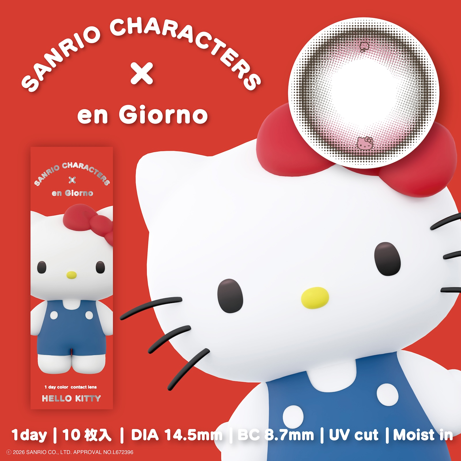 日本直送 Sanrio Characters  x en Giorno 1 Day Color Con 日拋彩妝軟式隱形眼鏡 （10片裝）
