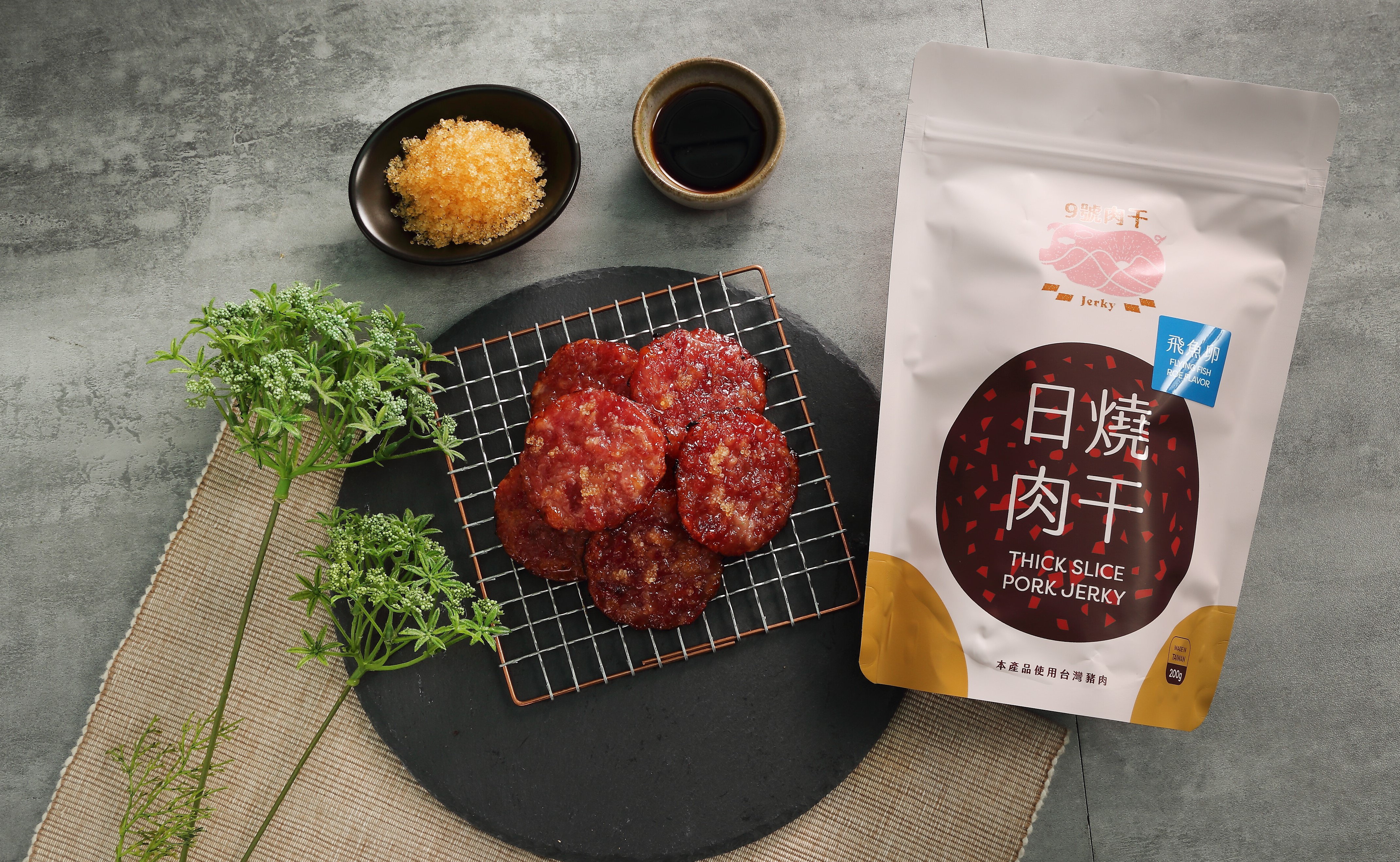 9號肉干 日燒肉干 飛魚卵 160g (食用期 2026-11-14)