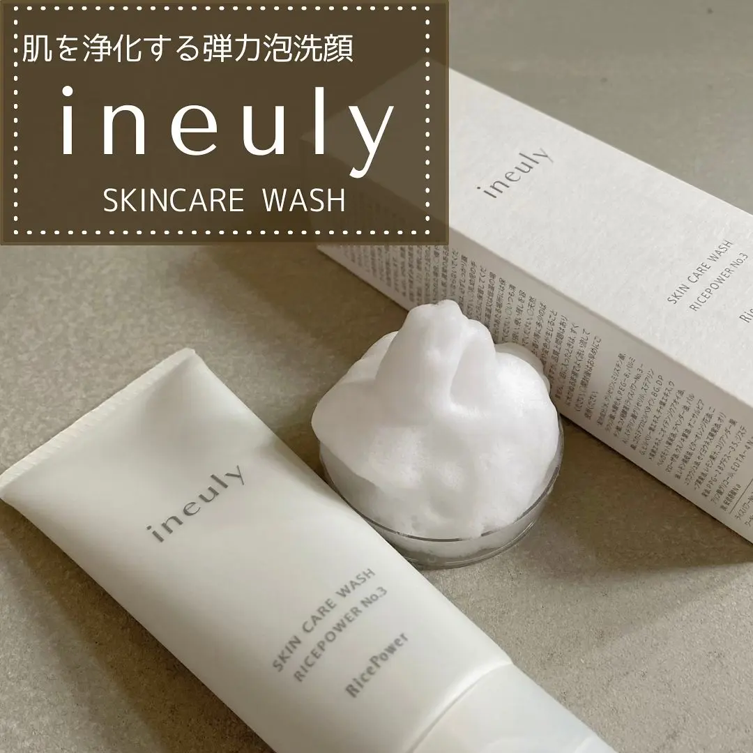 【✨️日本🇯🇵 ineuly Skin Care Wash RicePower No.3 米保濕潔面乳✨️】100g 