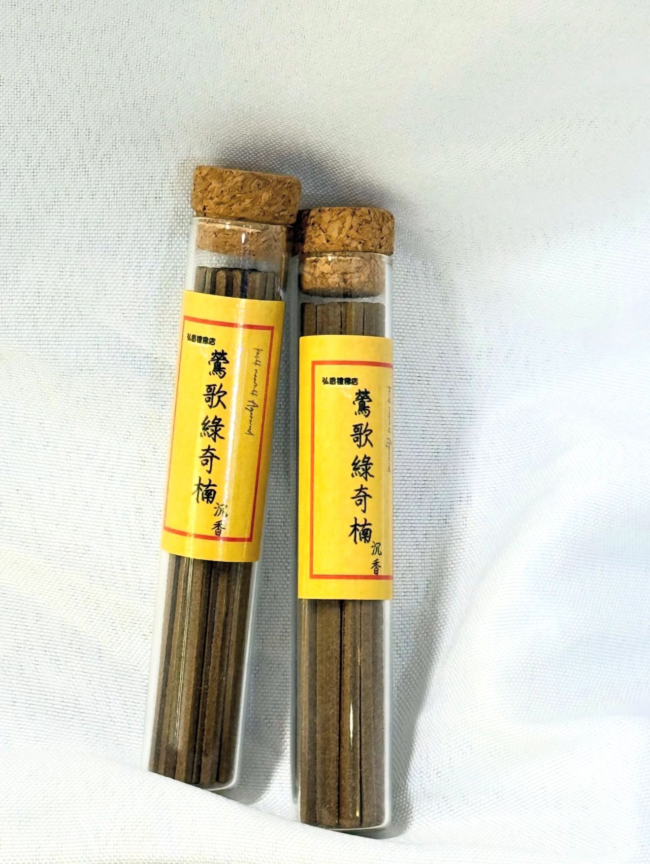 鶯歌綠奇楠沉香線香