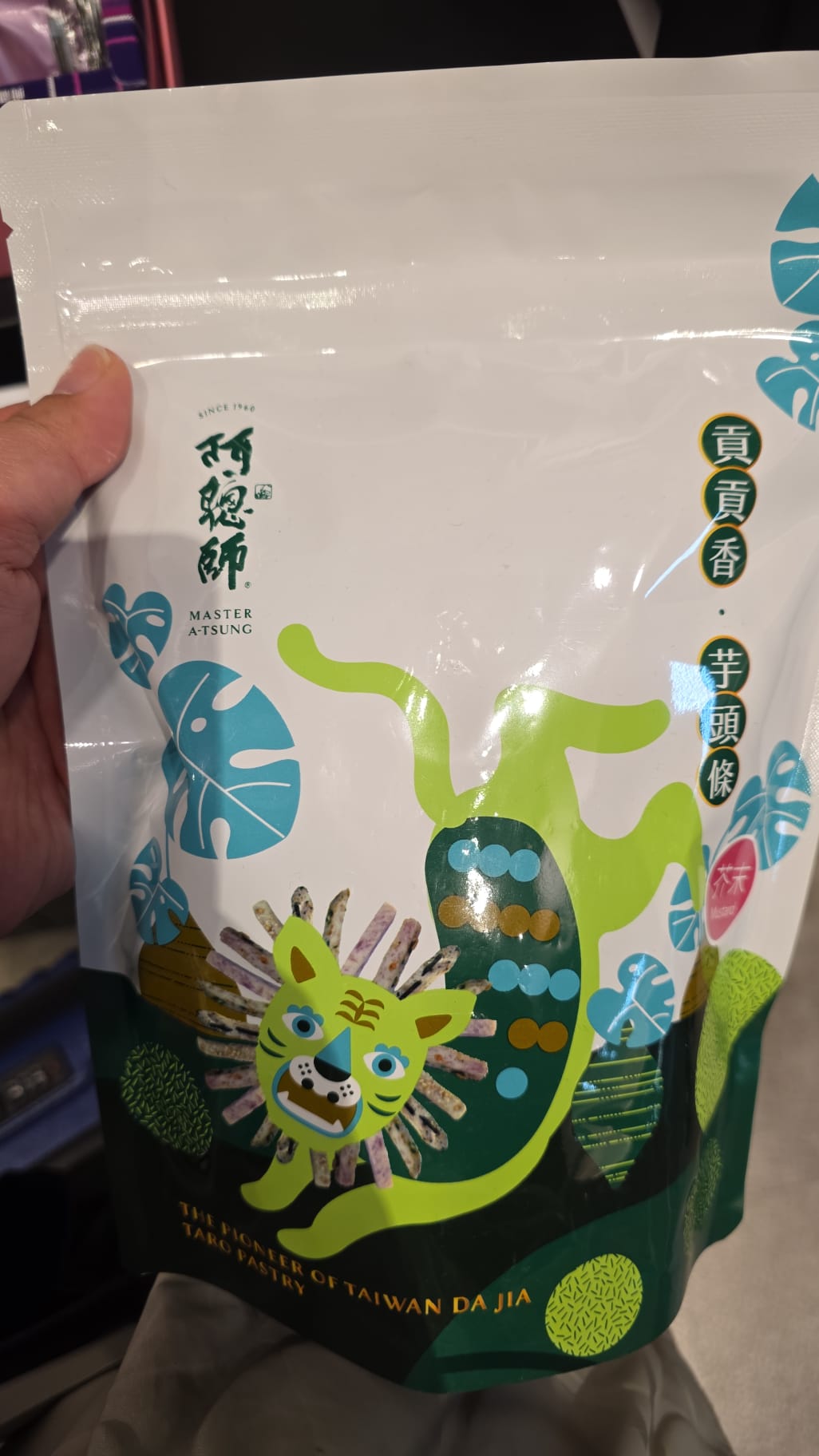 阿聰師芋頭條 芥末