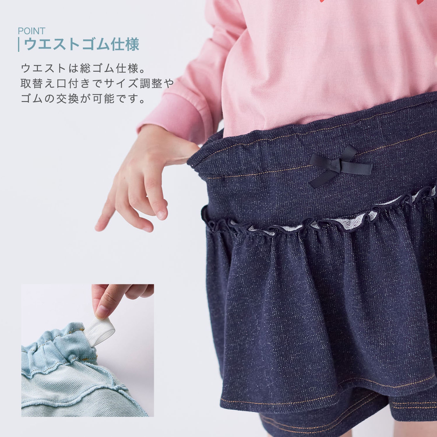 🆕【⭐訂購⭐】 🇯🇵日本直送🌀#GITA 牛仔風 彈性針織褶皺 荷葉邊裙褲［3款選］🌀 [ELAA-0246]