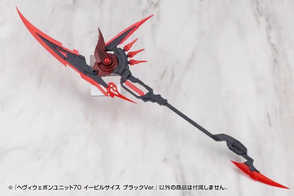 Heavy Weapon Unit 70 Evil Scythe Black Ver.
