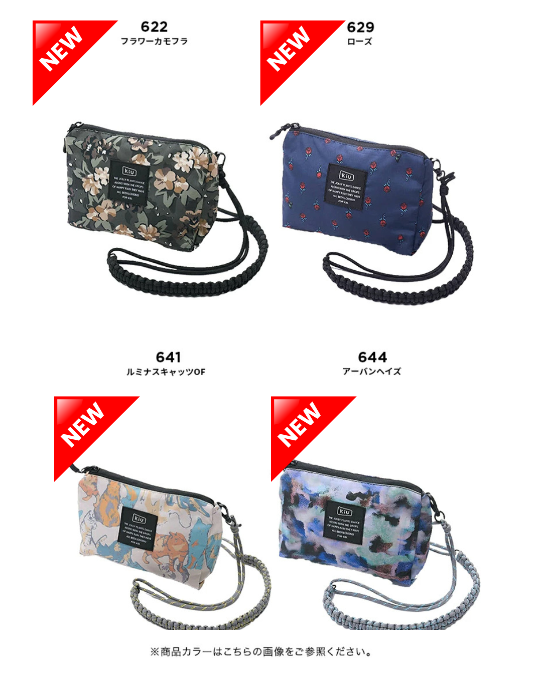 日本代購【﻿ 2026新色 日本直送 KiU 3WAY 多功能 輕便袋 | 斜孭袋 男女兼用 | water repellent shoulder bag unisex 】