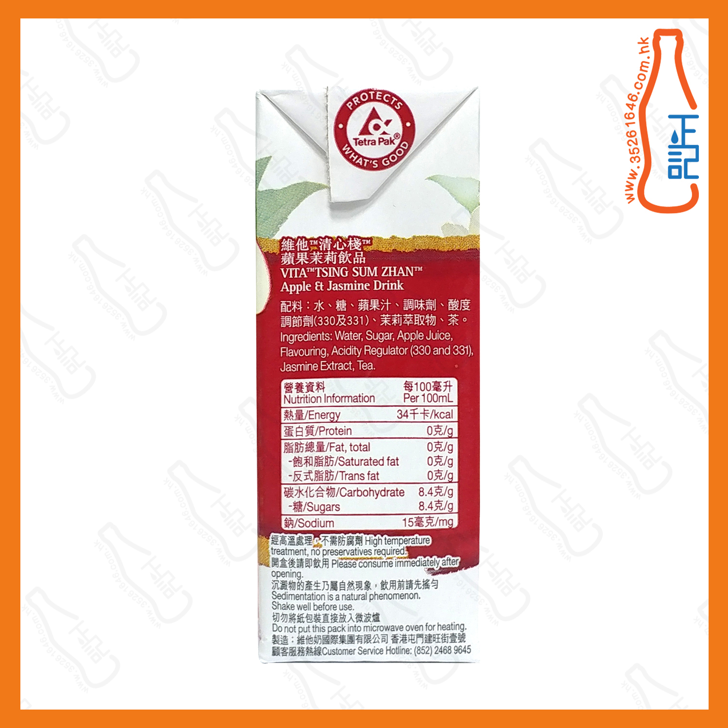 ==清心棧 蘋果茉莉 250ml x 6包 /排