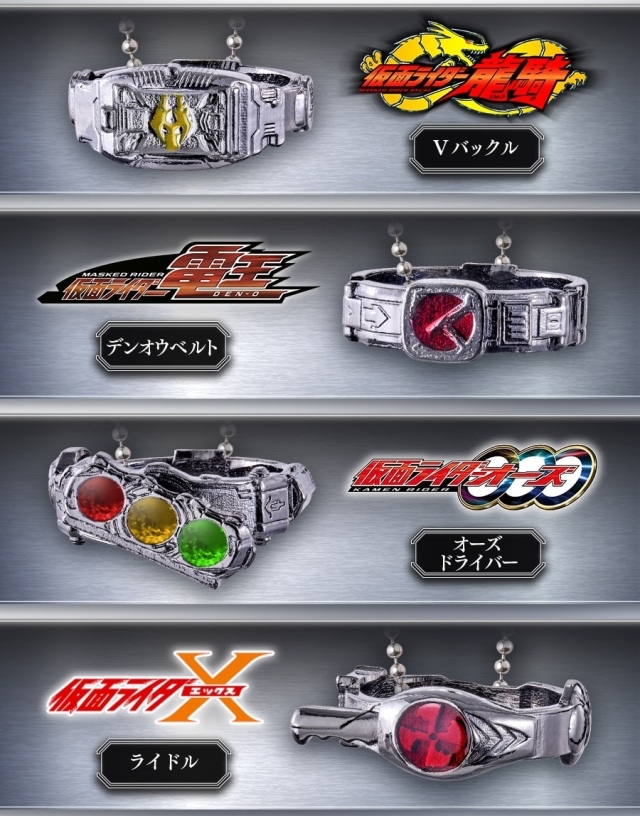 Ringcolle ！ DX 幪面超人 變身腰帶造型戒指 4	 扭蛋（全4種）Ringcolle! DX KAMEN RIDER 4 