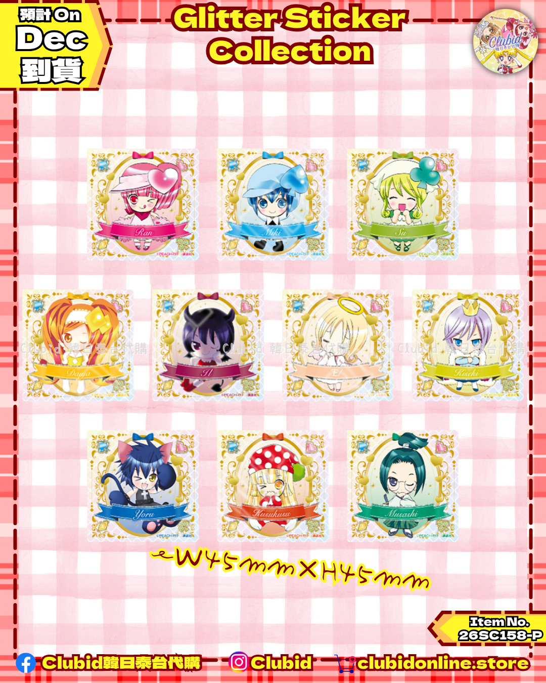 《Pre-Order》Glitter Sticker Collection｜守護甜心Shugo Chara! POP UP @ Fuuuu (26SC158-P)