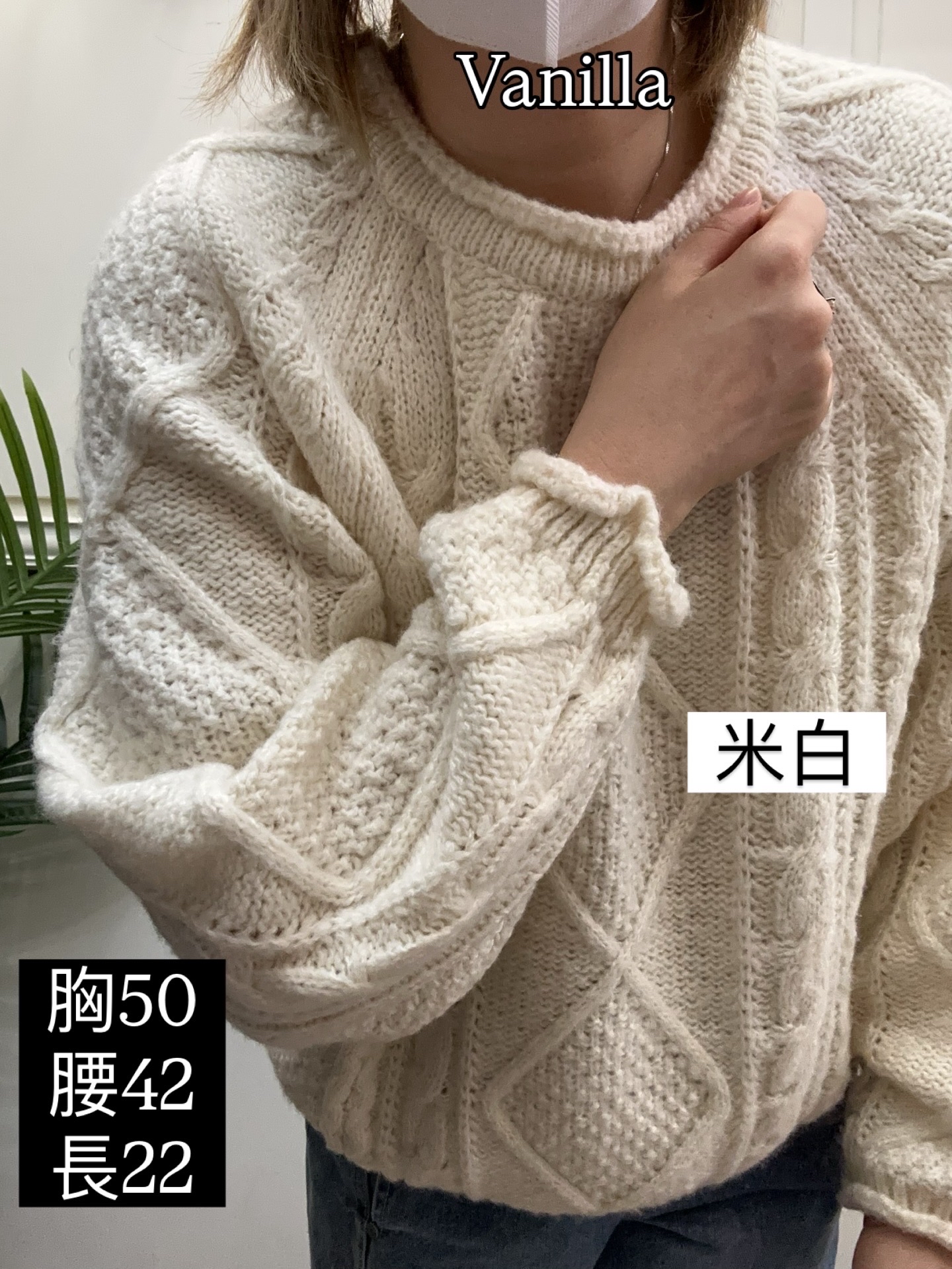 🇰🇷扭紋花冷衫，四個色