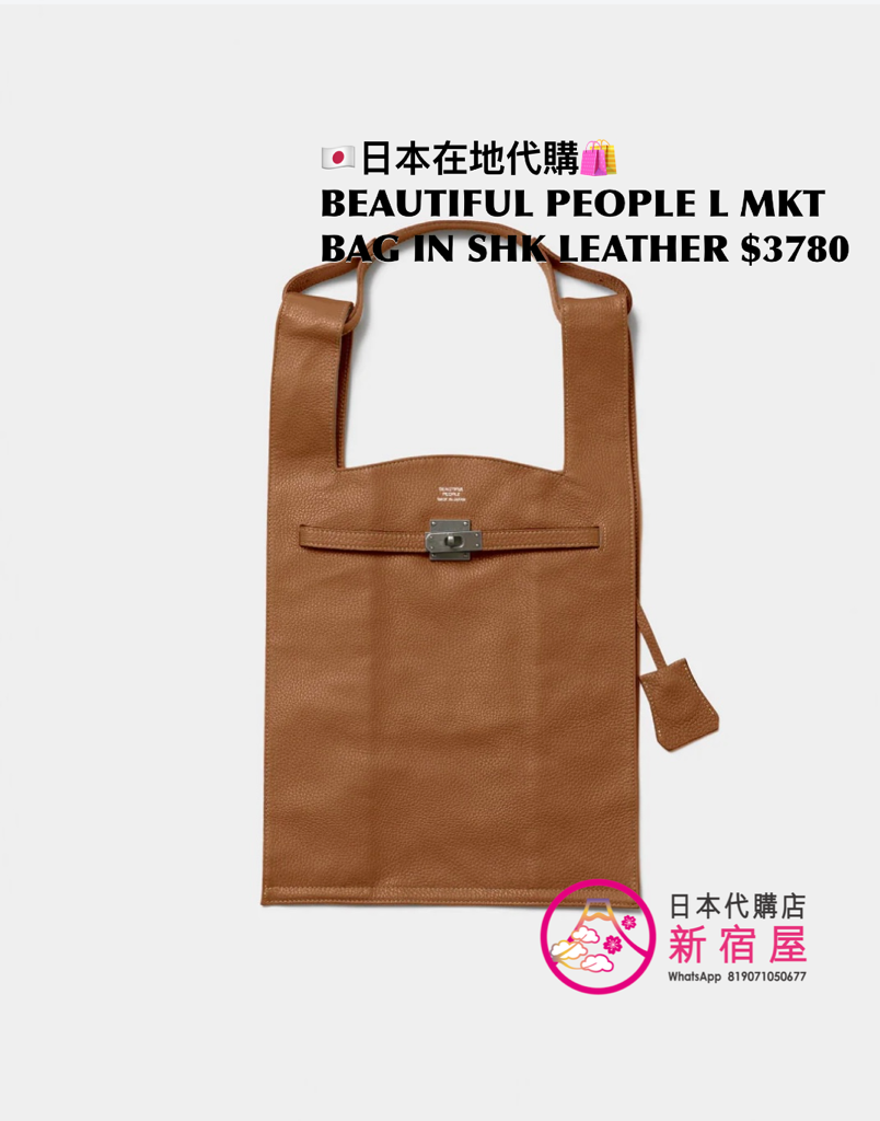 BEAUTIFUL PEOPLE LARGE MARKET BAG IN SHRINK LEATHER 