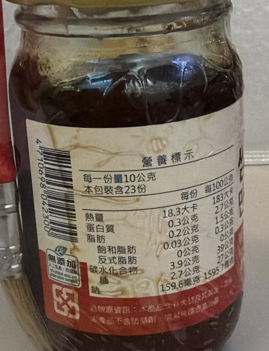 菇王-韓式沾烤醬(純素) 230g/ Guwang Korean BBQ Sauce (Vegan) 230g