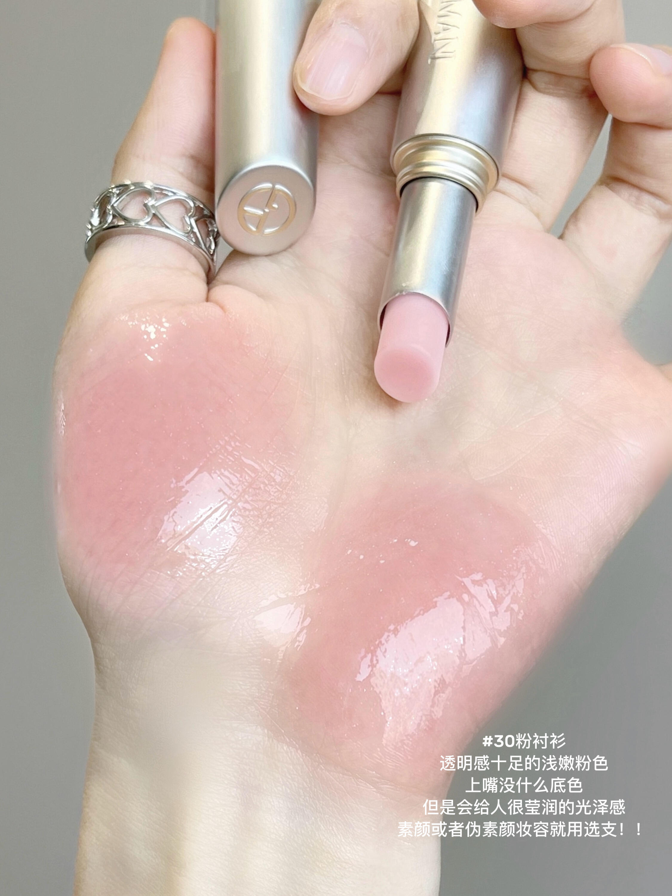 新品! Armani 阿瑪尼 銀管玻璃唇膏43 12 41 10 44