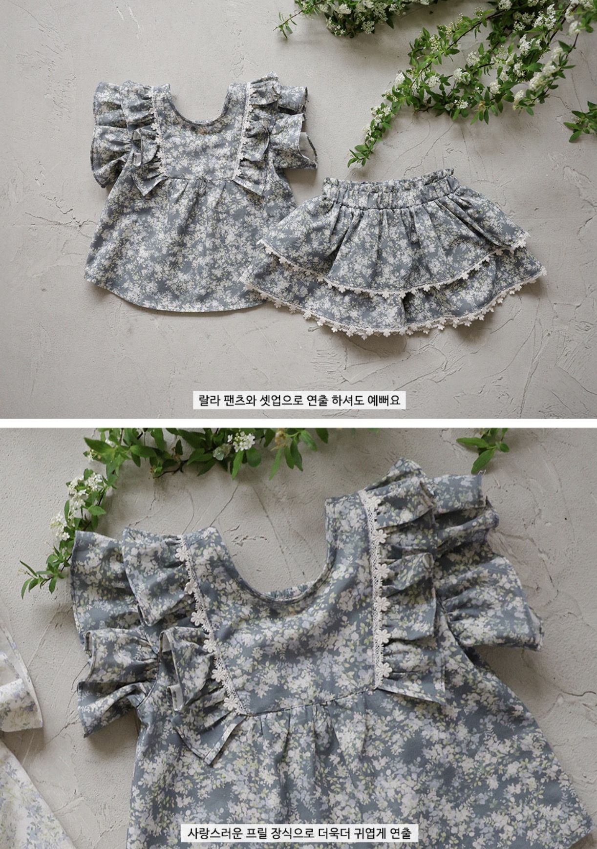 🇰🇷Puella_Flo上衣