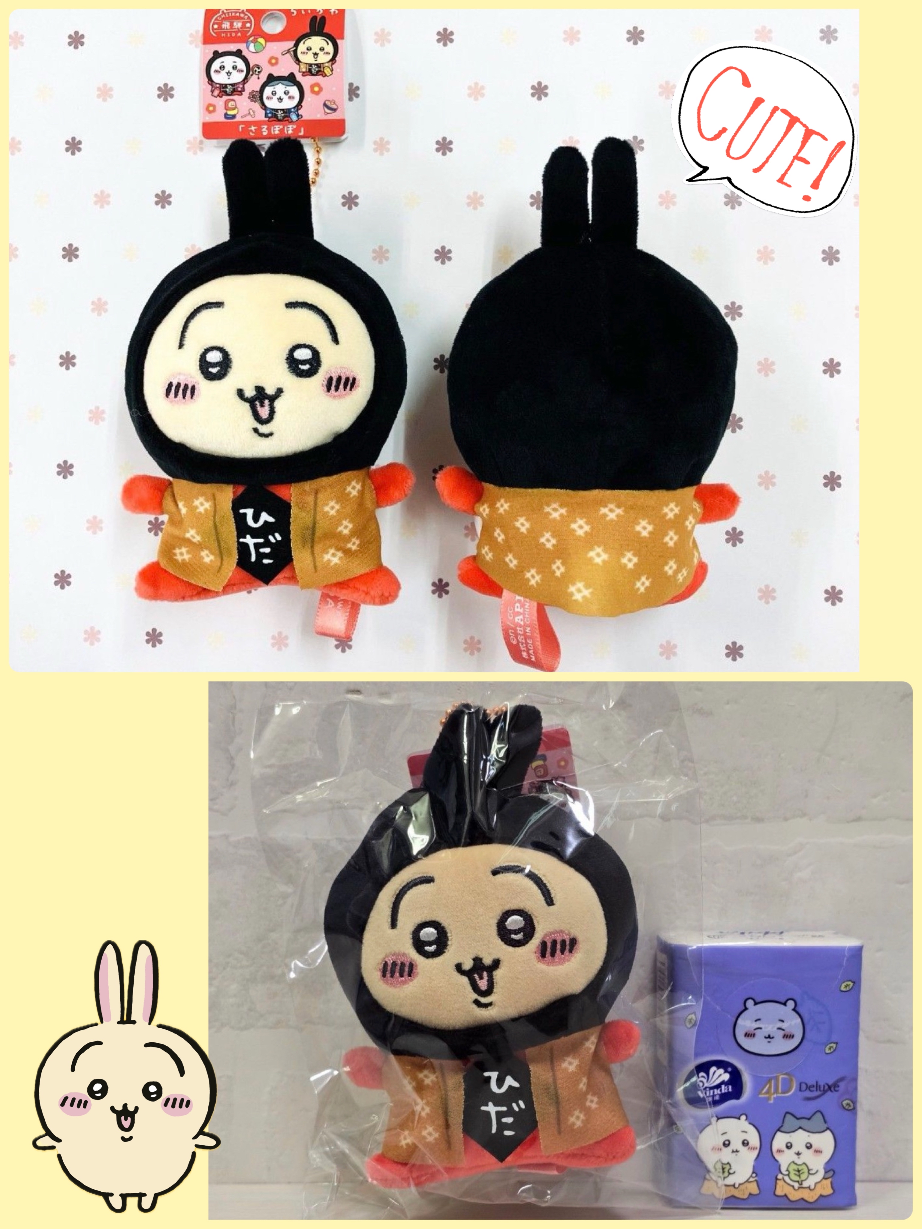 ☆現貨☆日本直送 Chiikawa 飛驒限定猿寶寶兔兔 烏薩奇 Usagi公仔吊飾