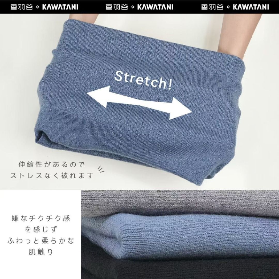 日本 KAWATANI 香羽谷 四合一面罩/圍脖/堆堆帽/髮箍 