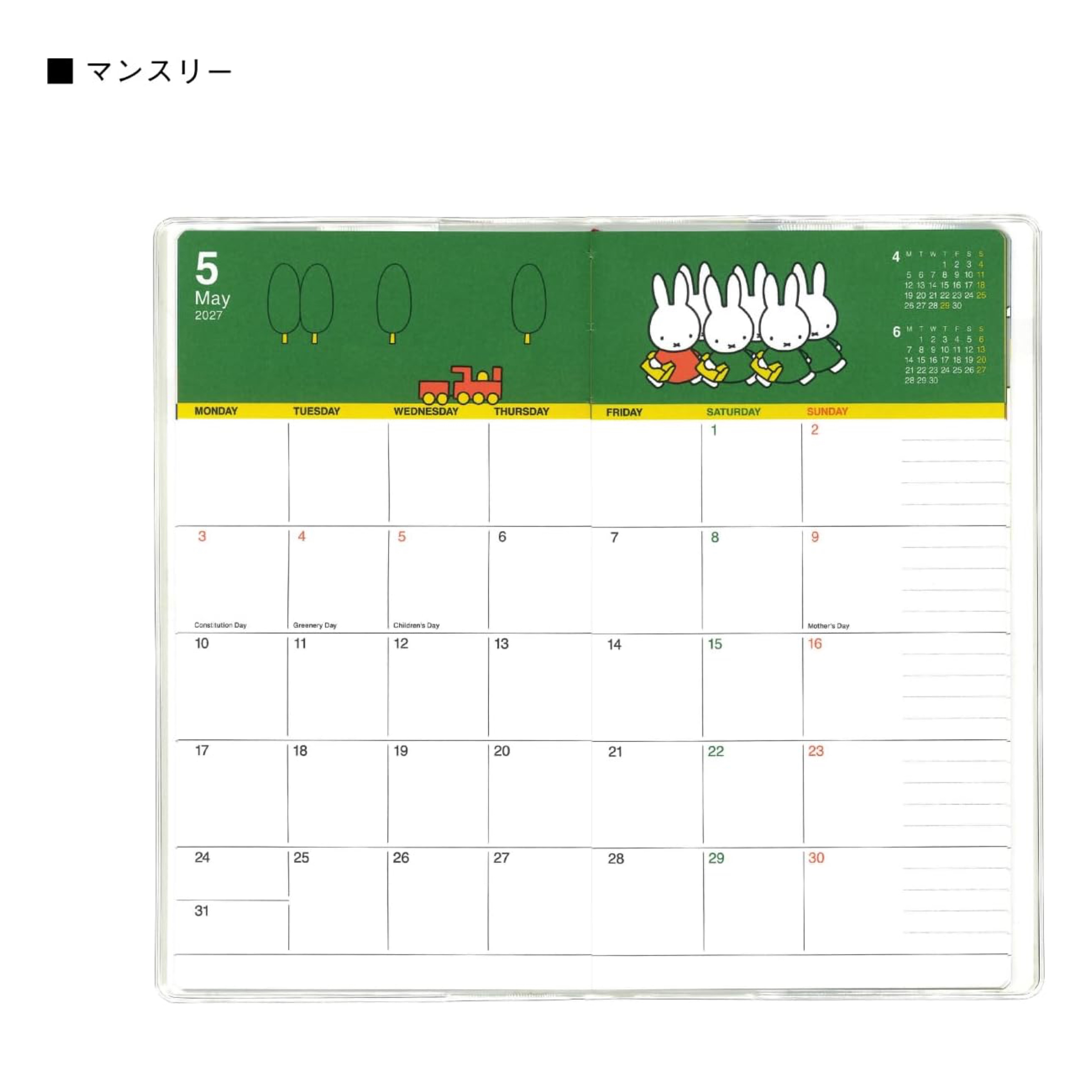 Miffy 2027 Date Book