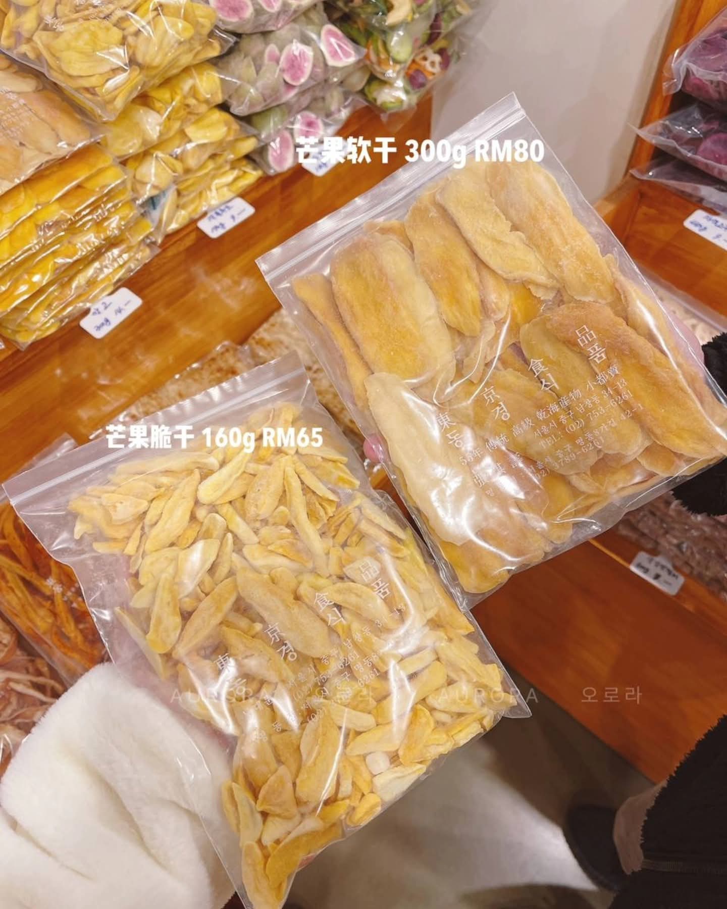 🇰🇷老爷爷水果干