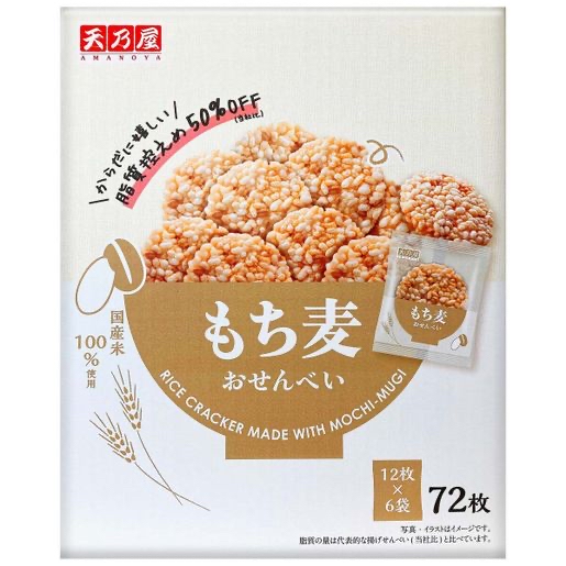 日本Costco 本週特價 天乃屋日本Costco直送 日本 天乃屋 麻糬糙米脆麥餅 低脂健康無添加 零食 超值家庭裝 1盒72件